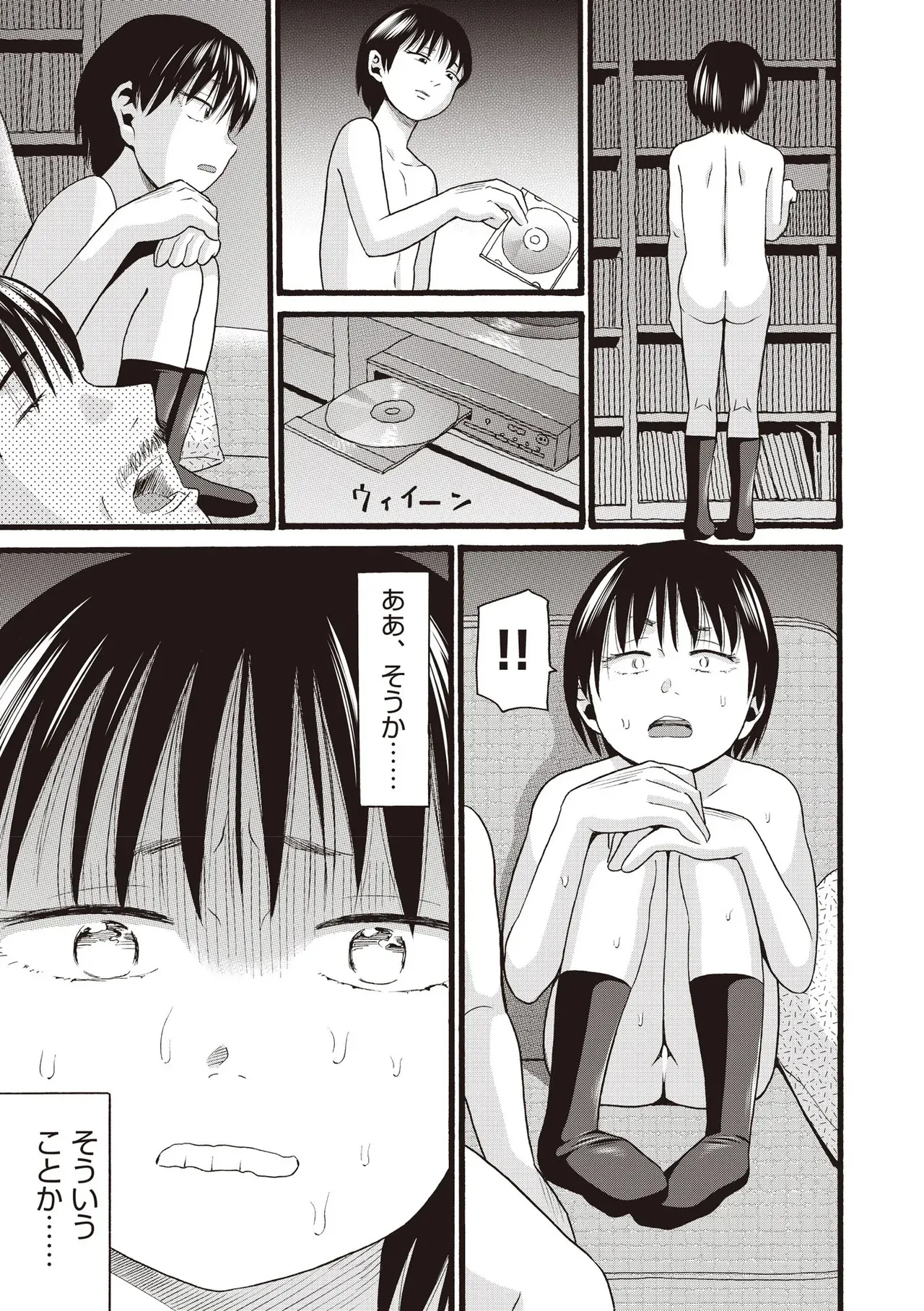 Page 482