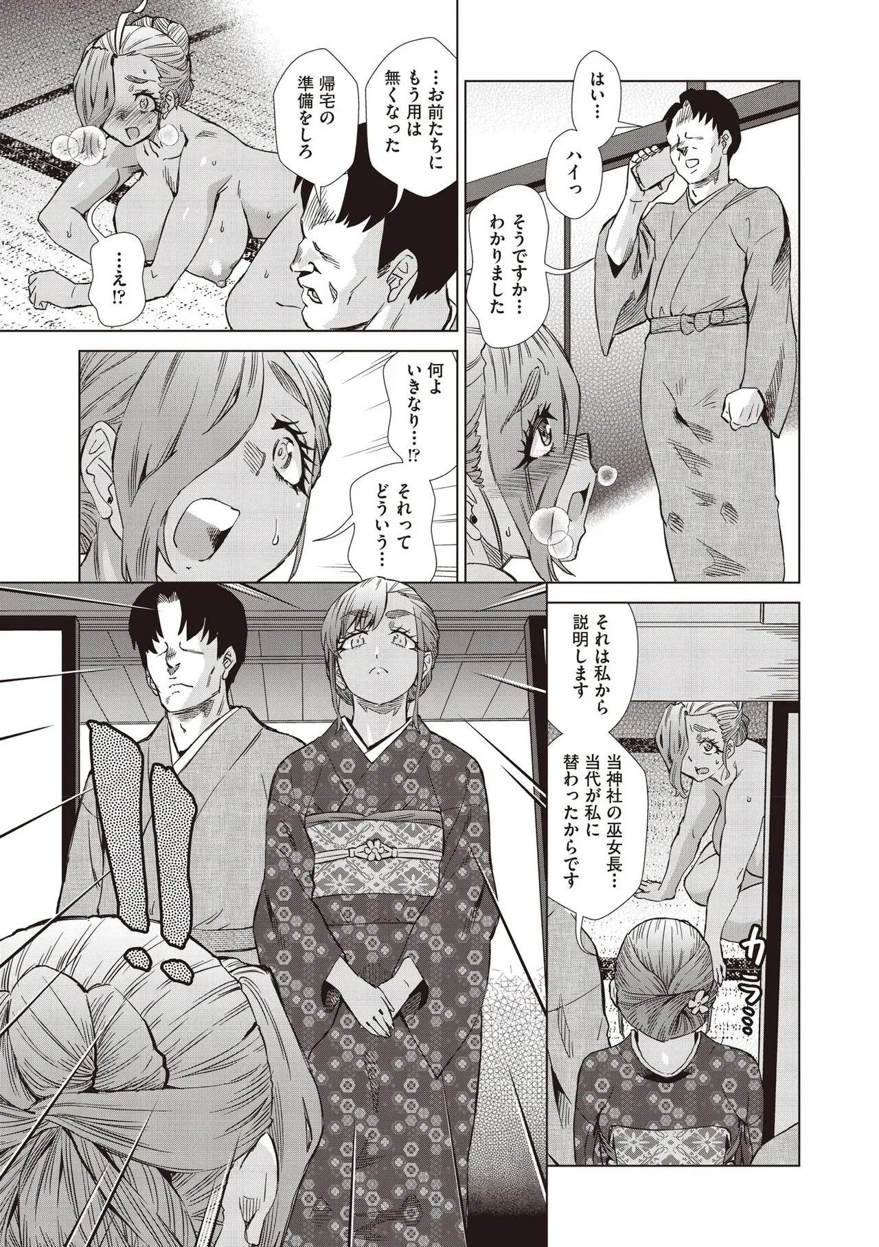 Page 490