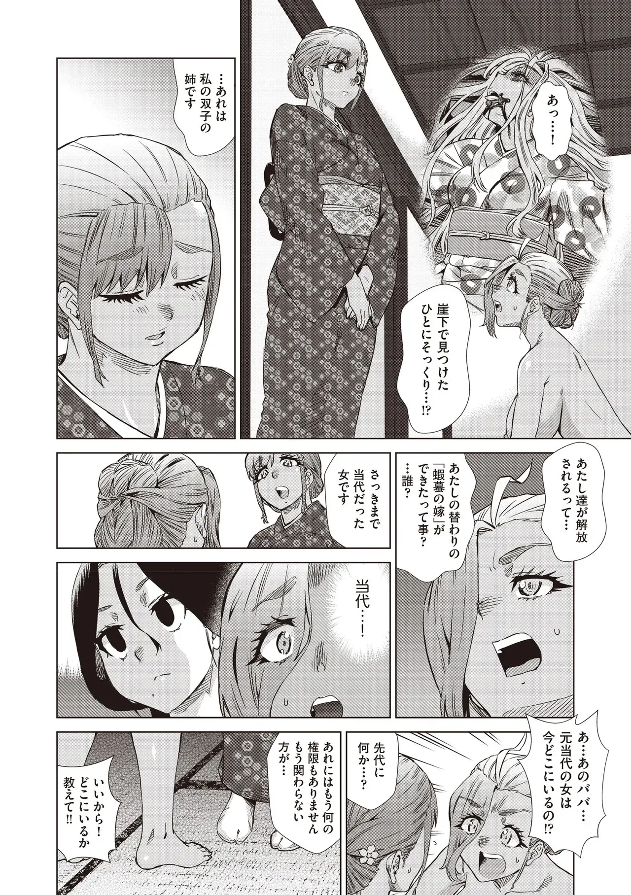 Page 491