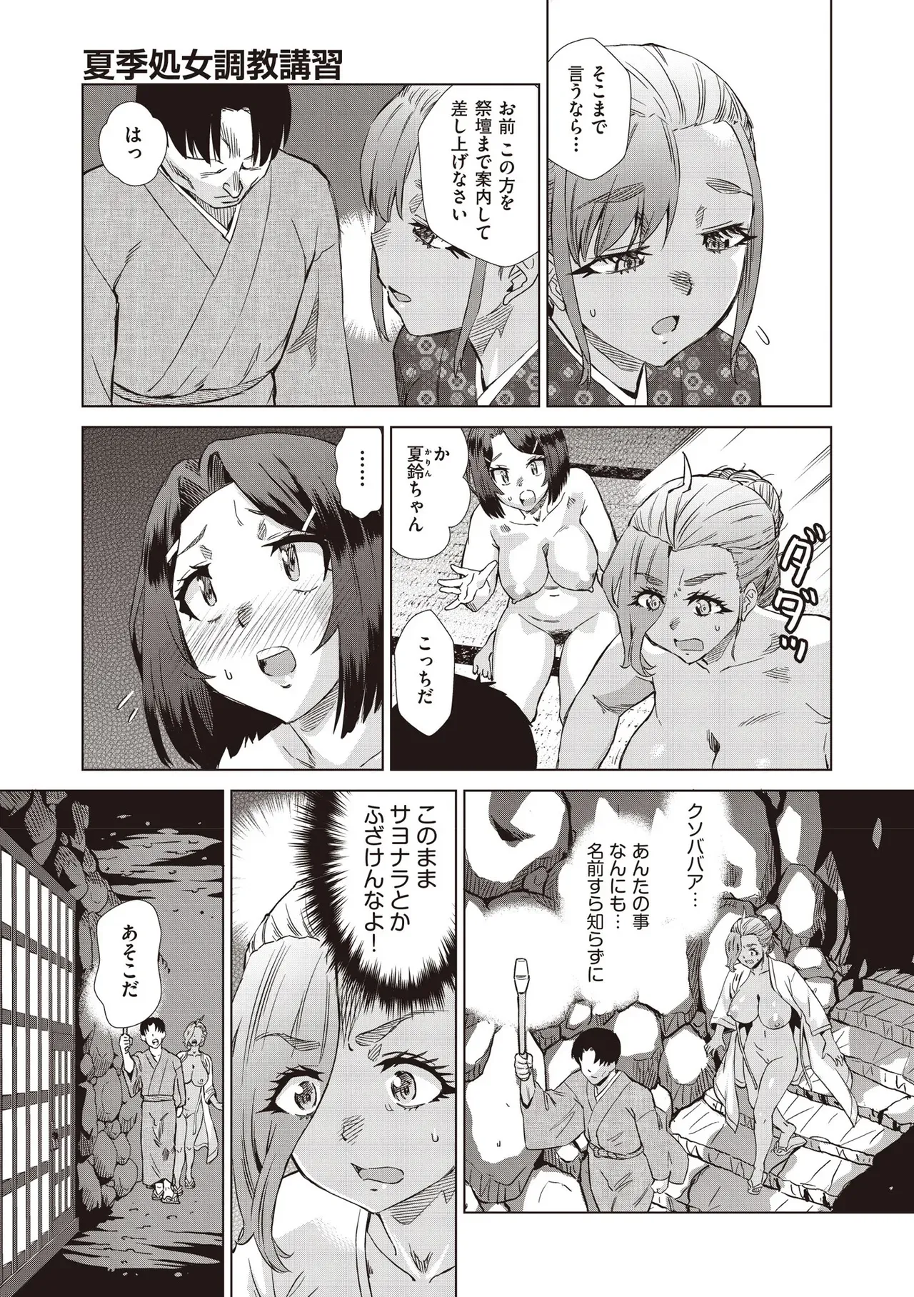 Page 492