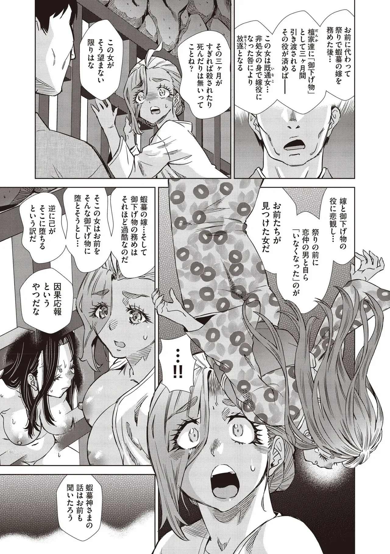 Page 496