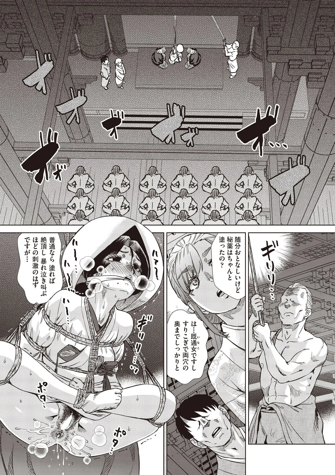 Page 500