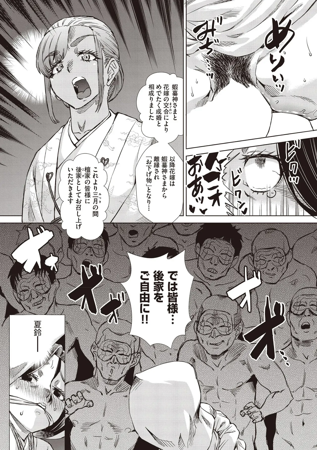 Page 504