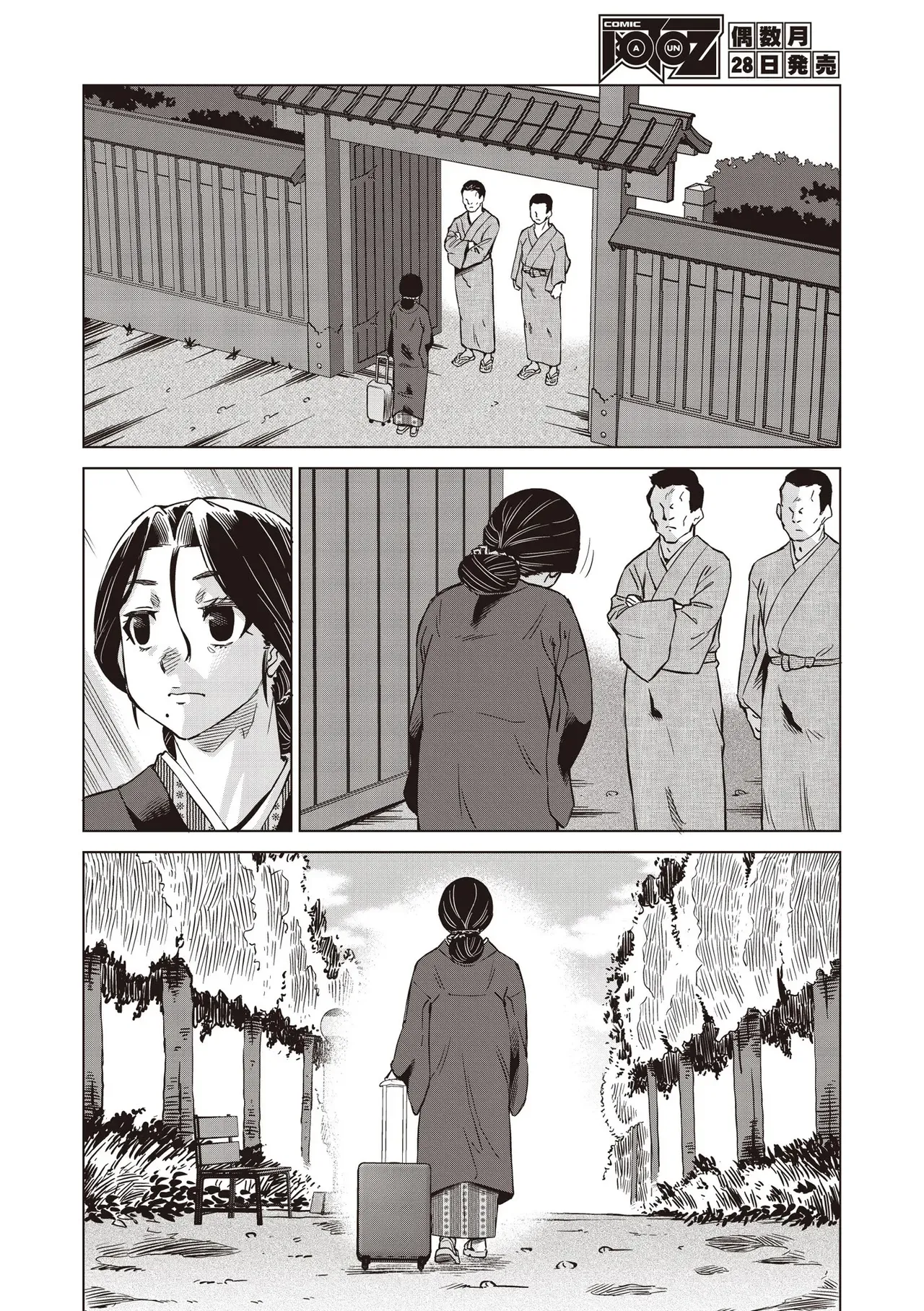 Page 513