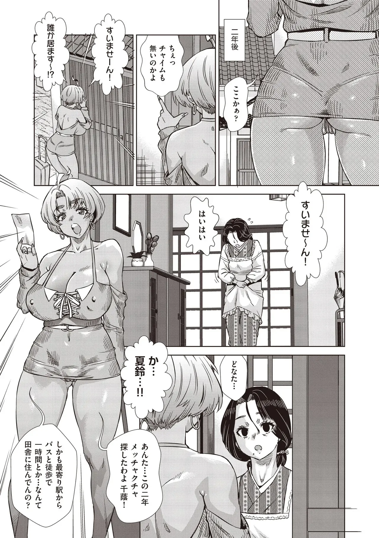 Page 514