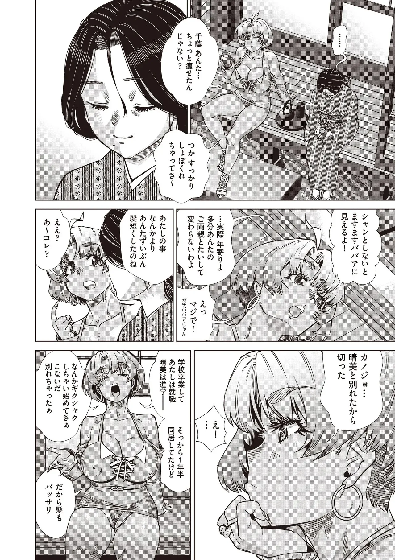 Page 515