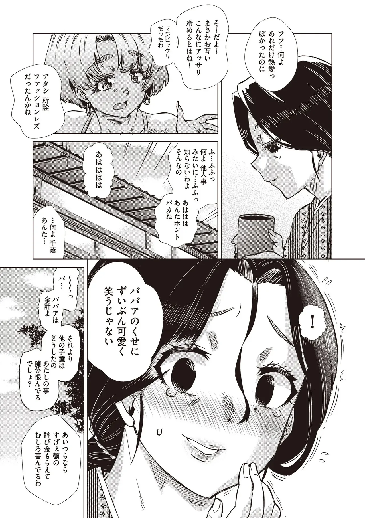 Page 516