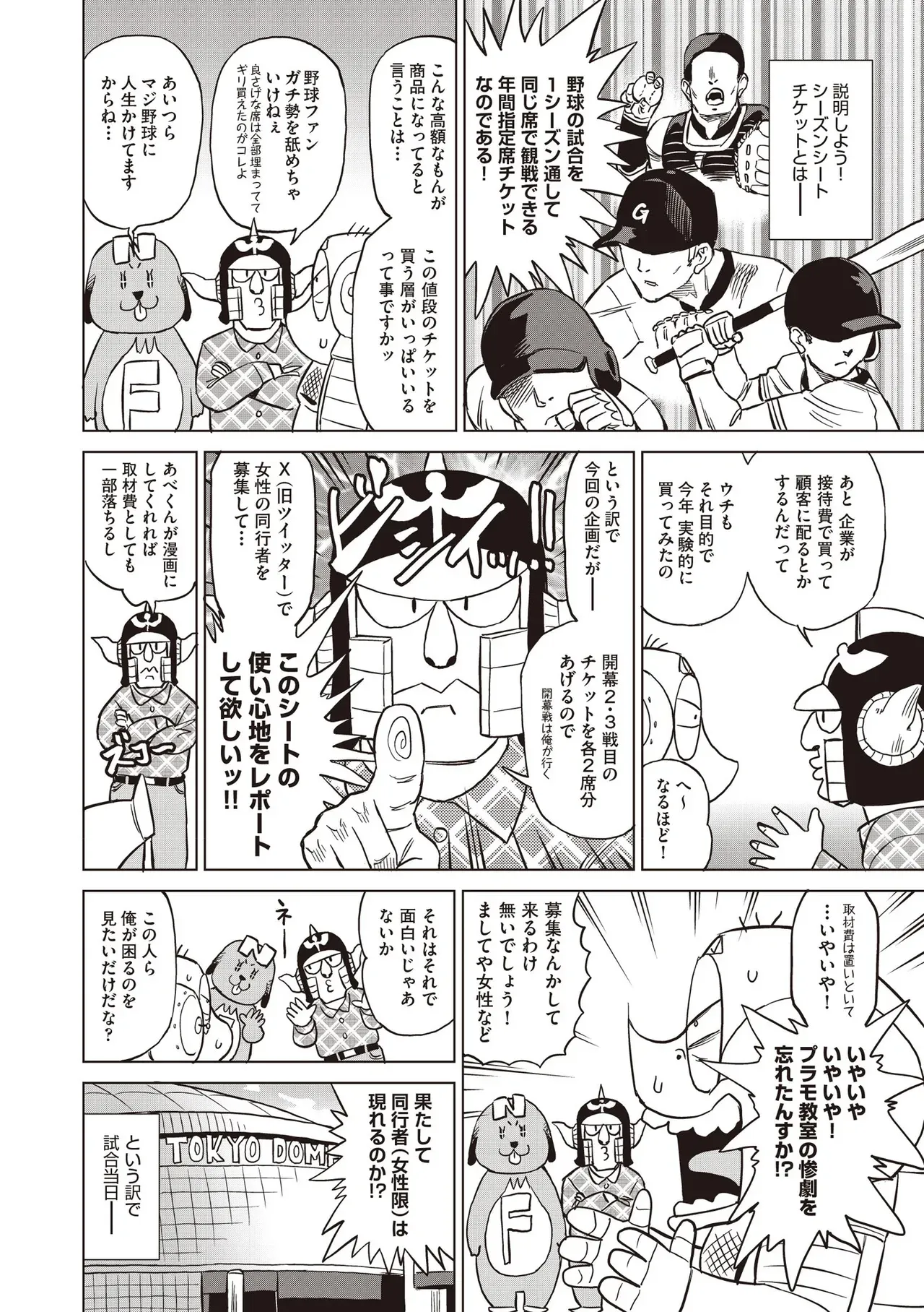 Page 523