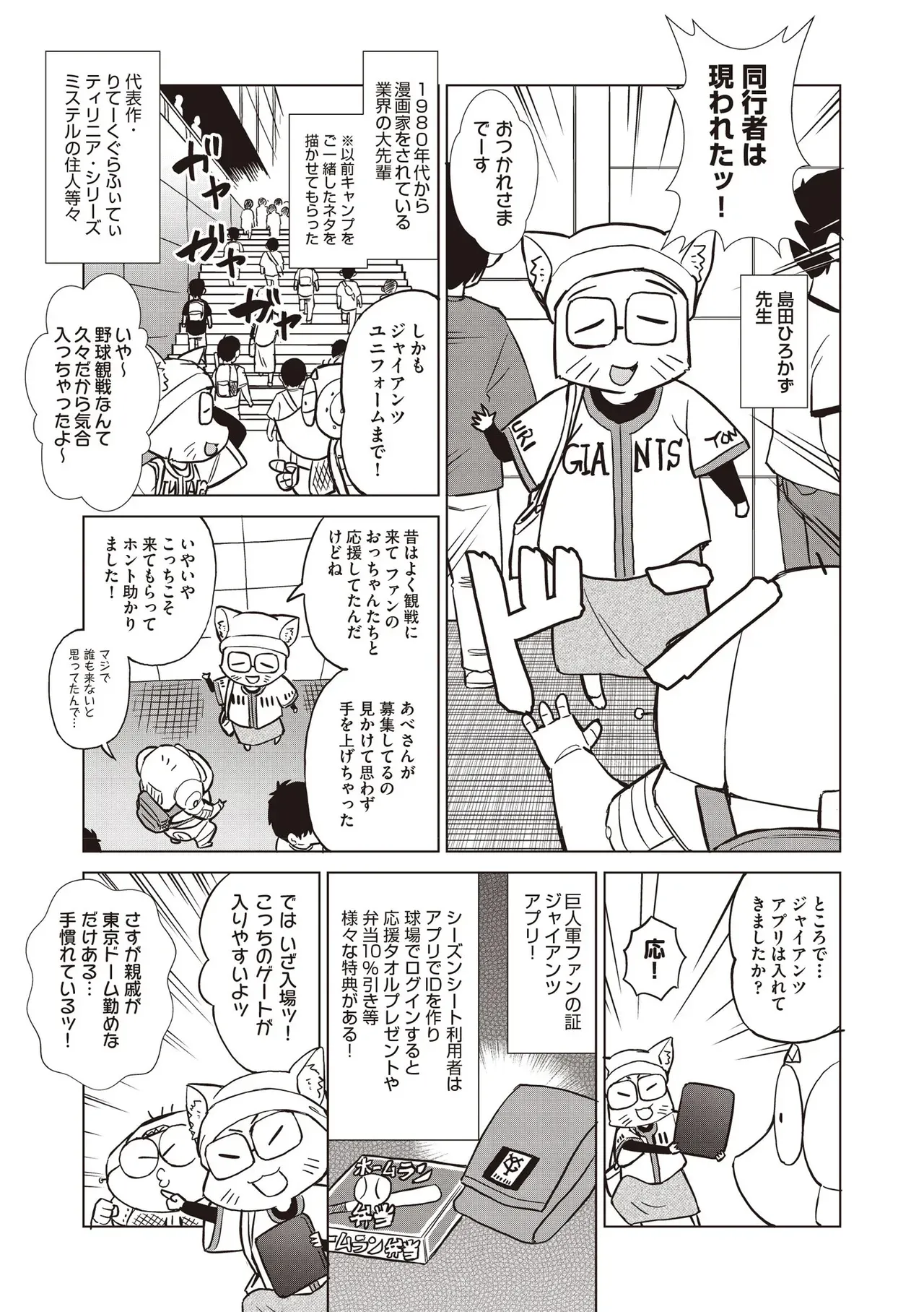 Page 524