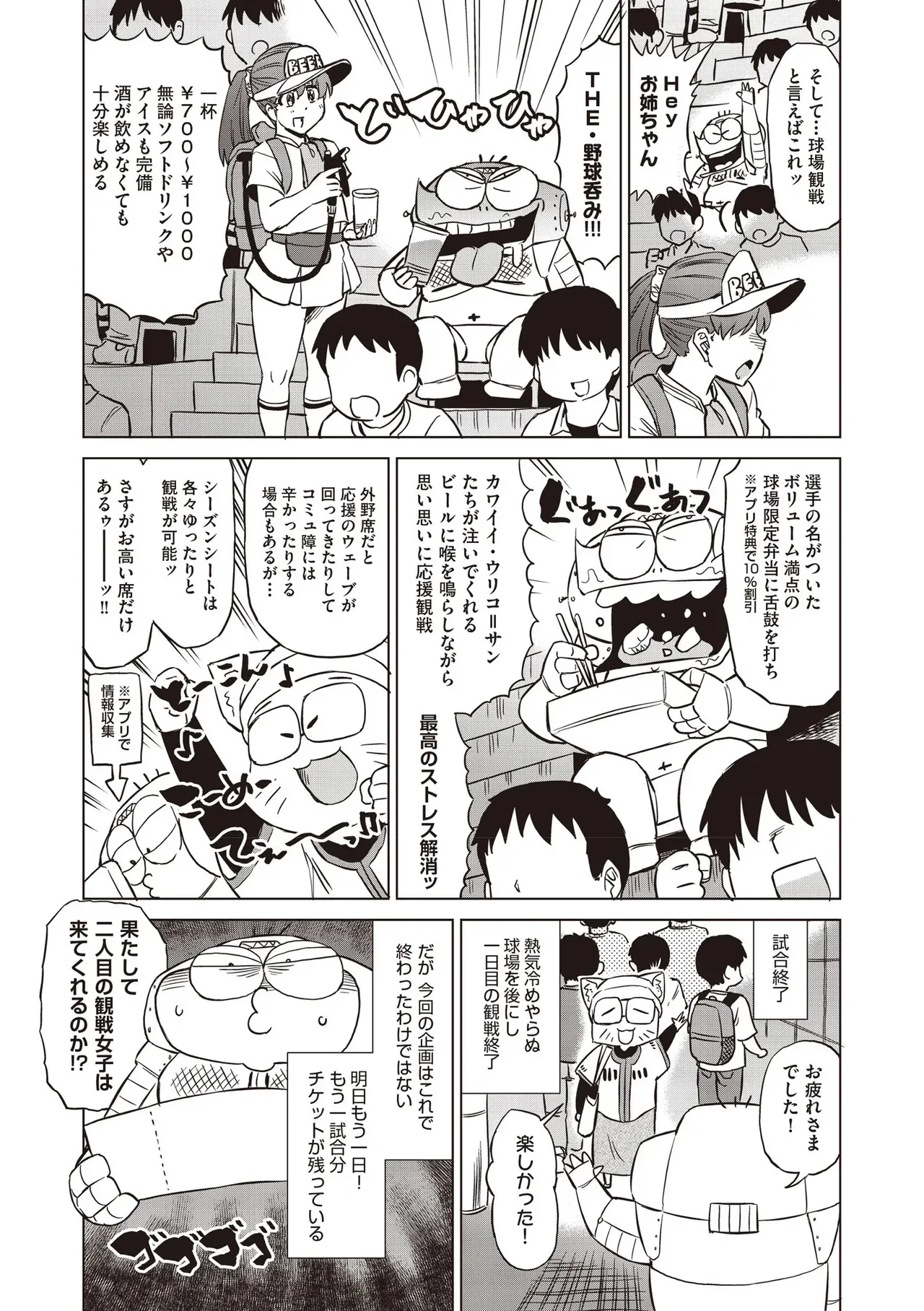 Page 526