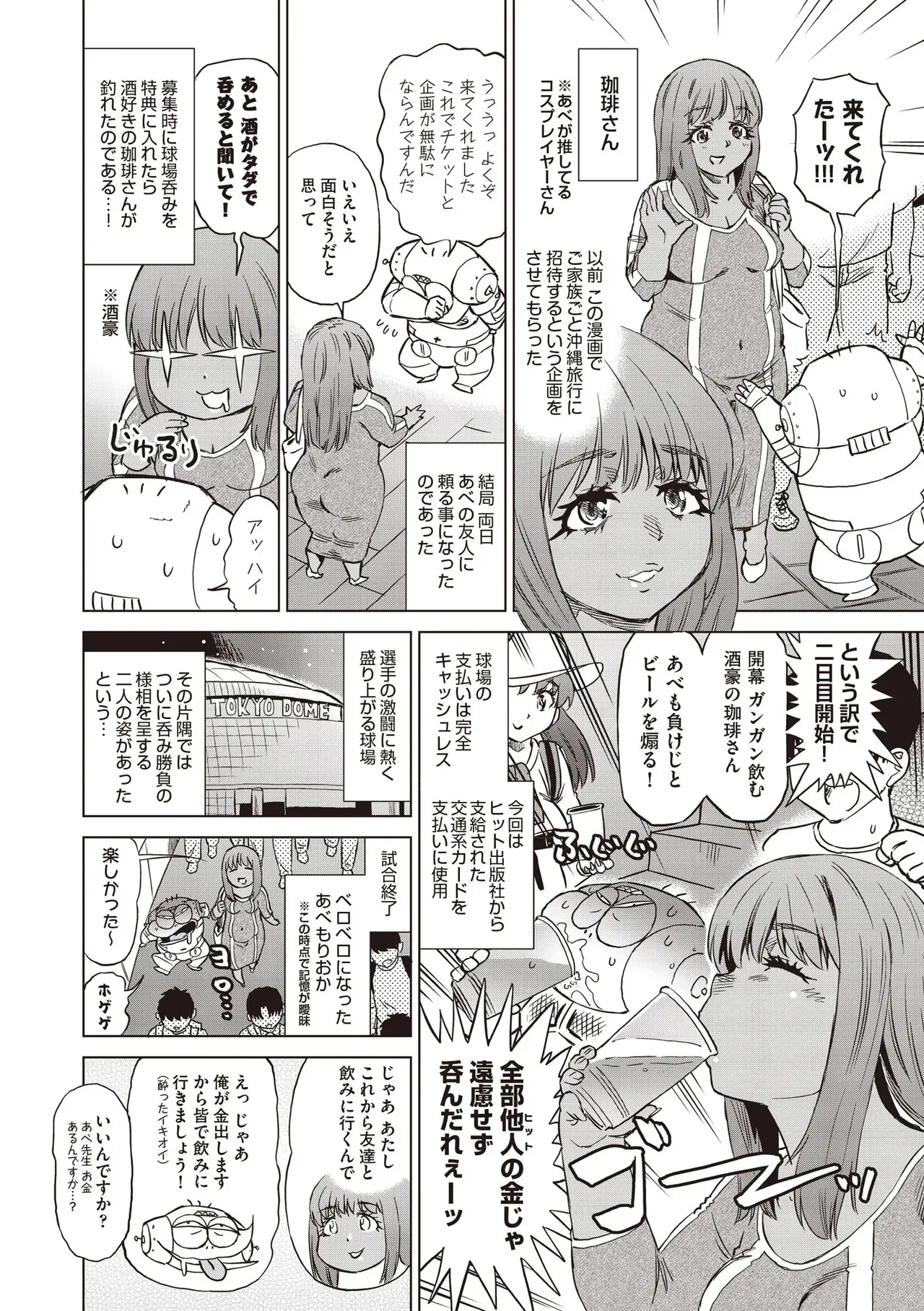 Page 527