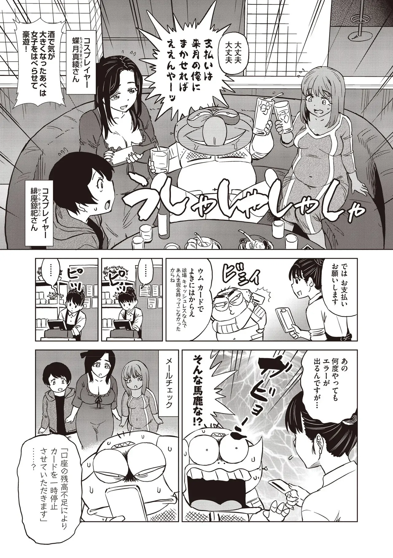 Page 528