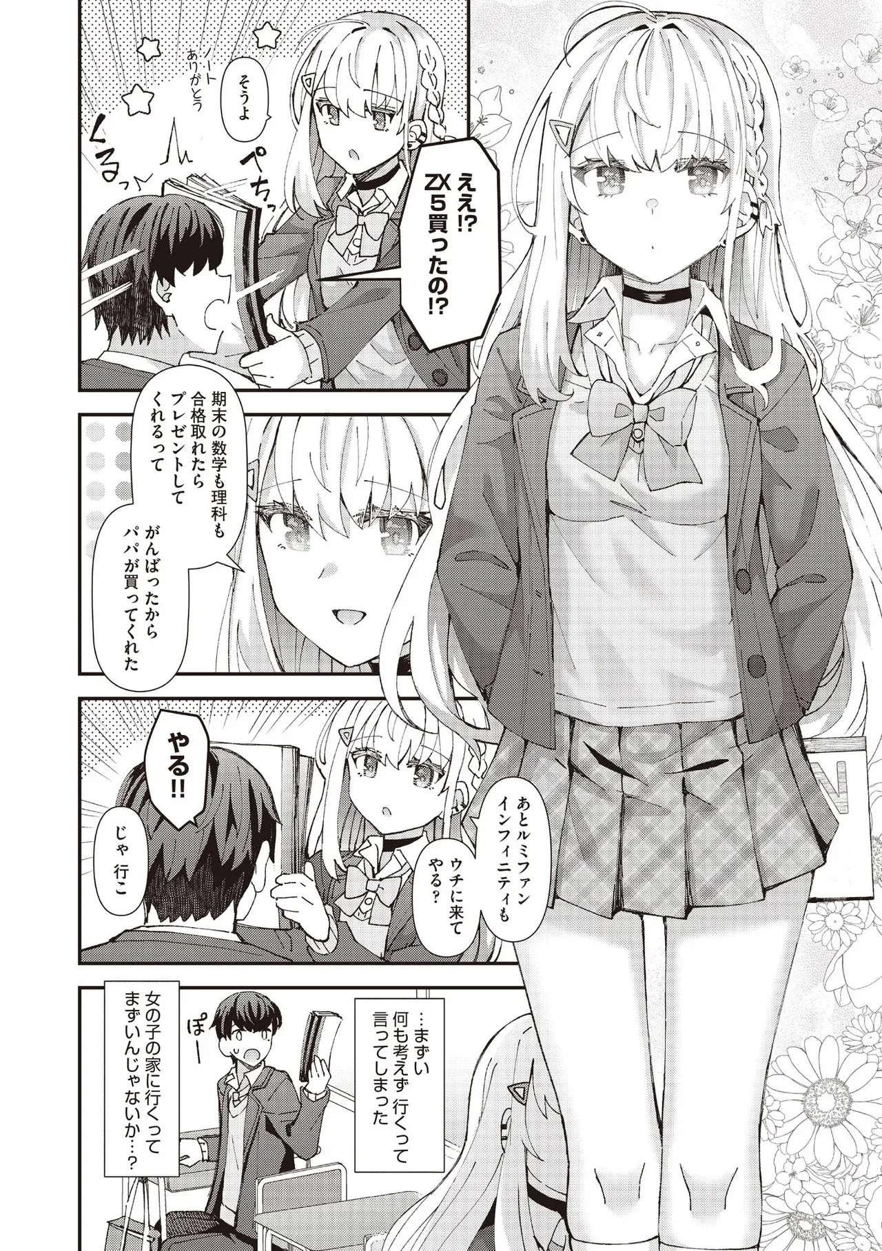 Page 53