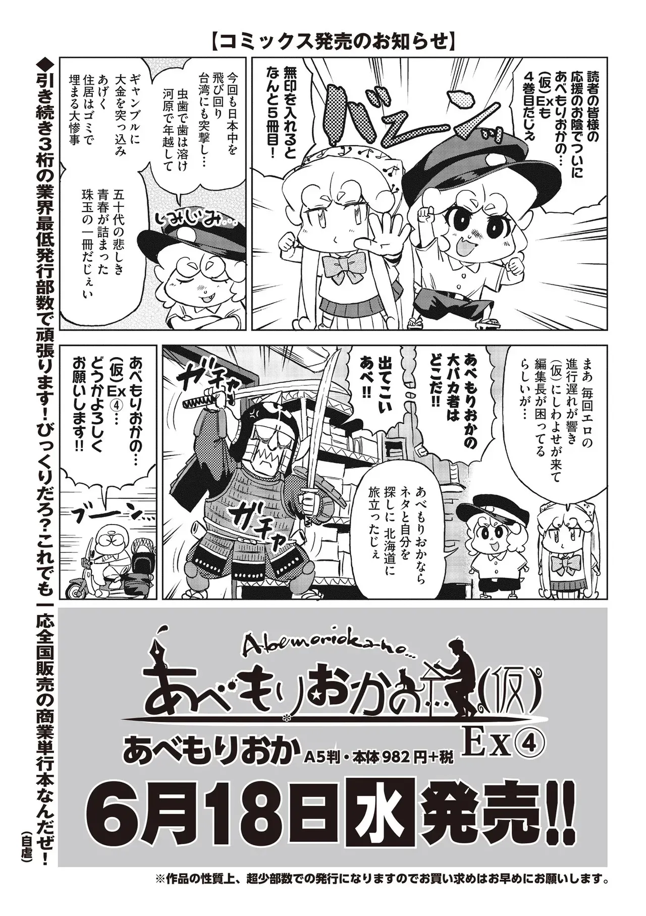 Page 530