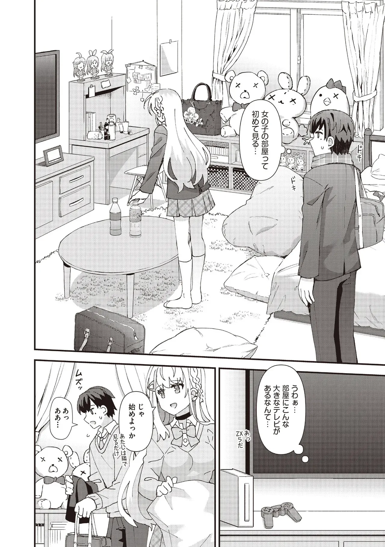 Page 55