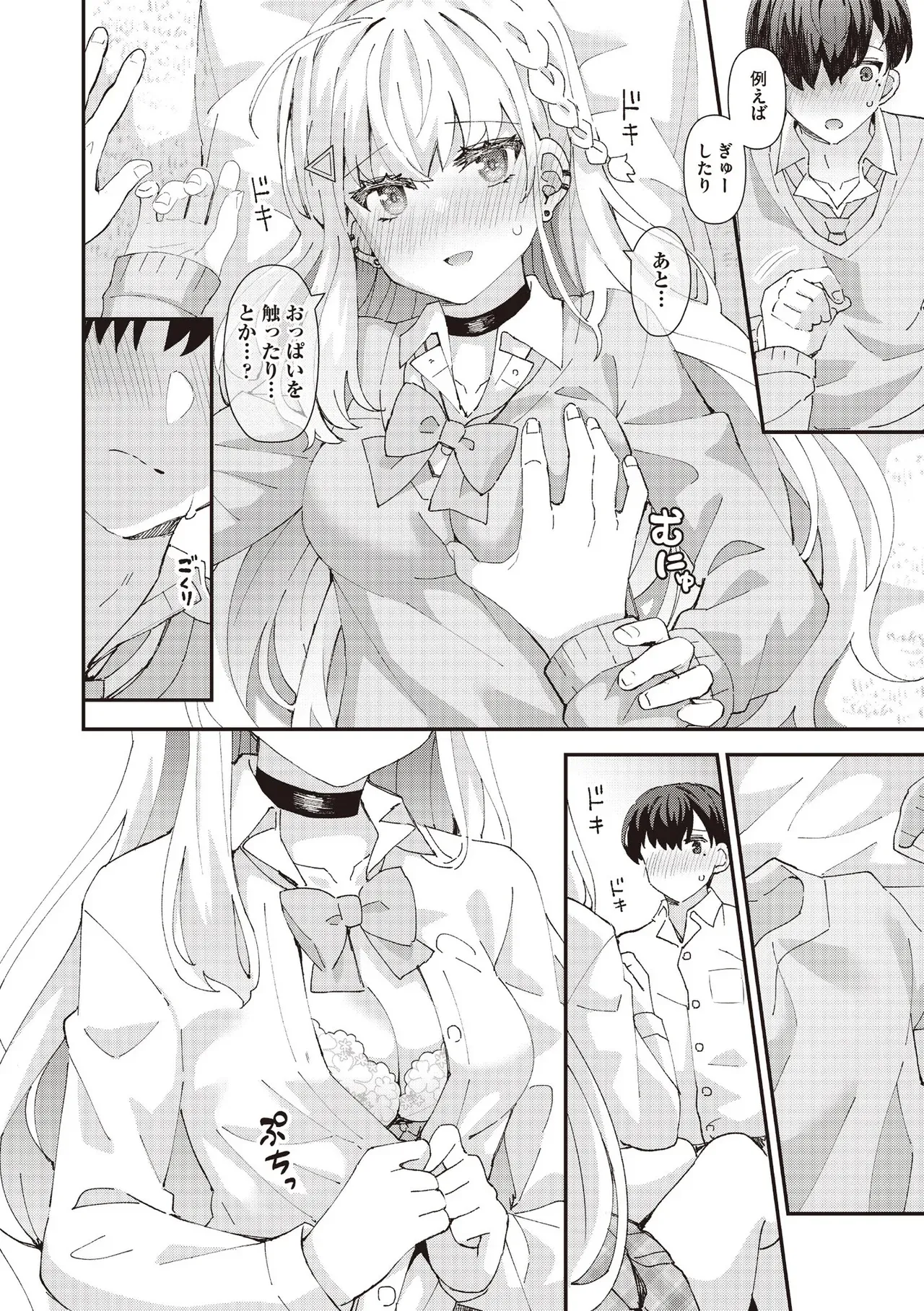 Page 59