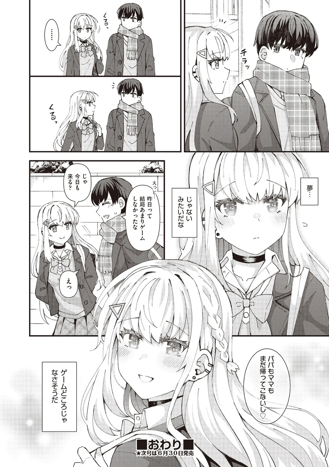 Page 79