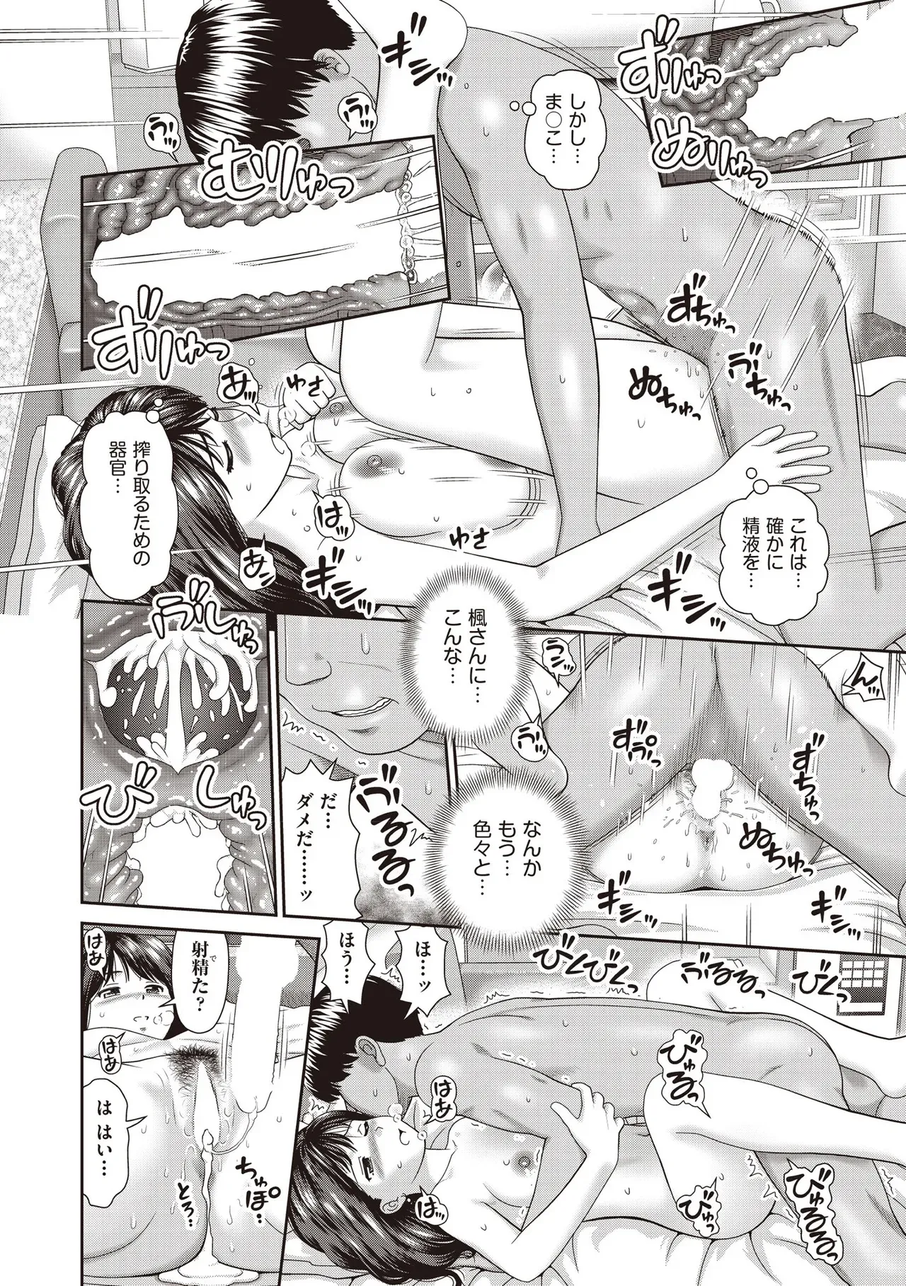 Page 93