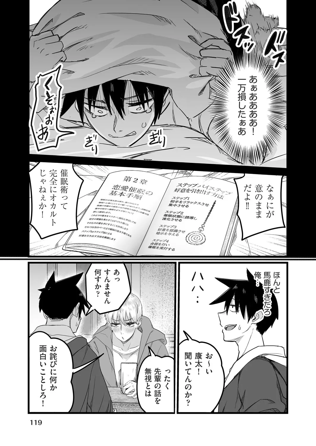 Page 113