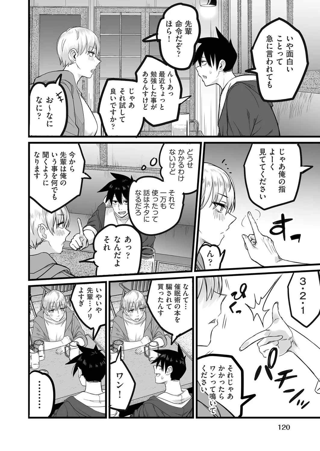 Page 114