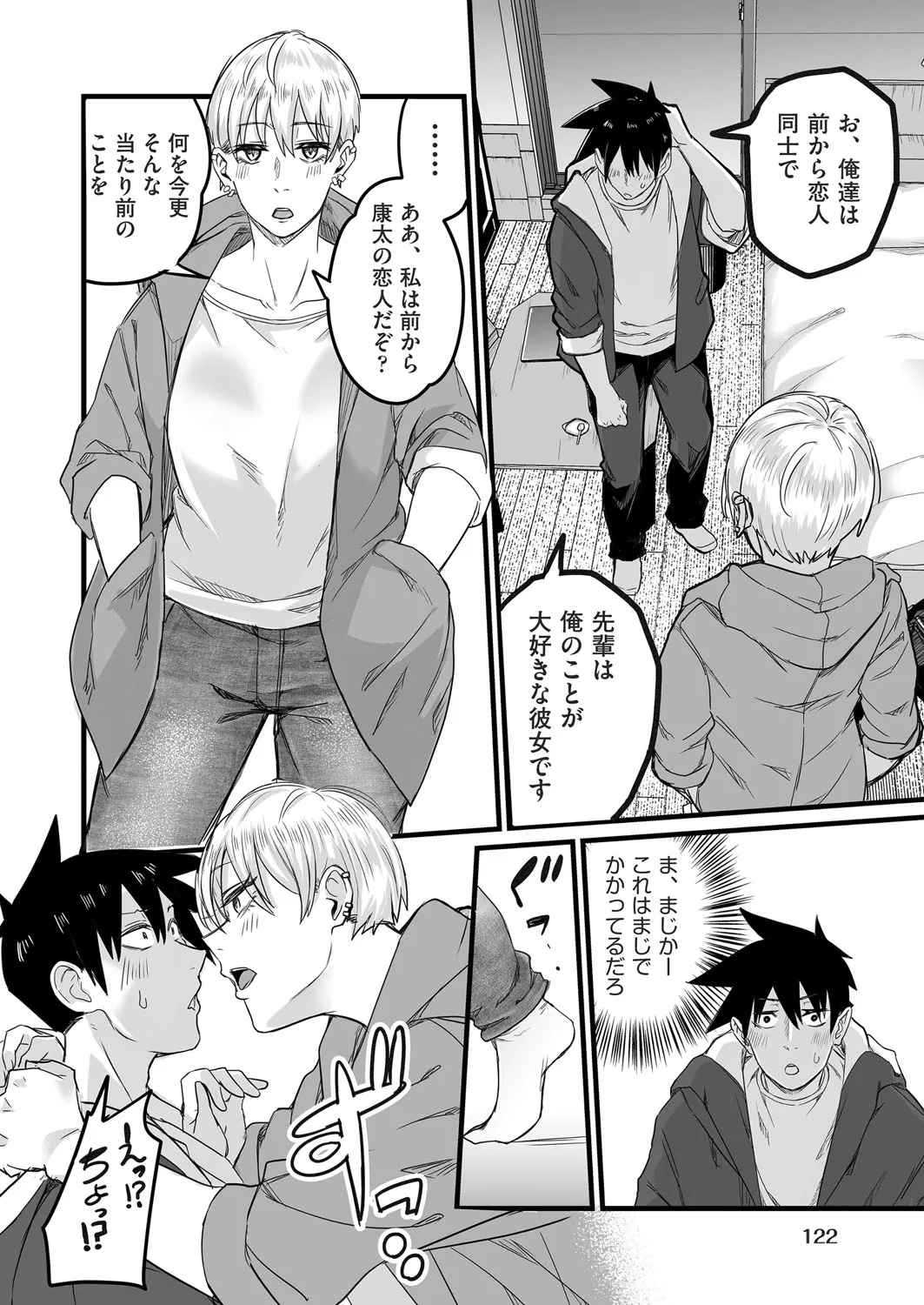 Page 116