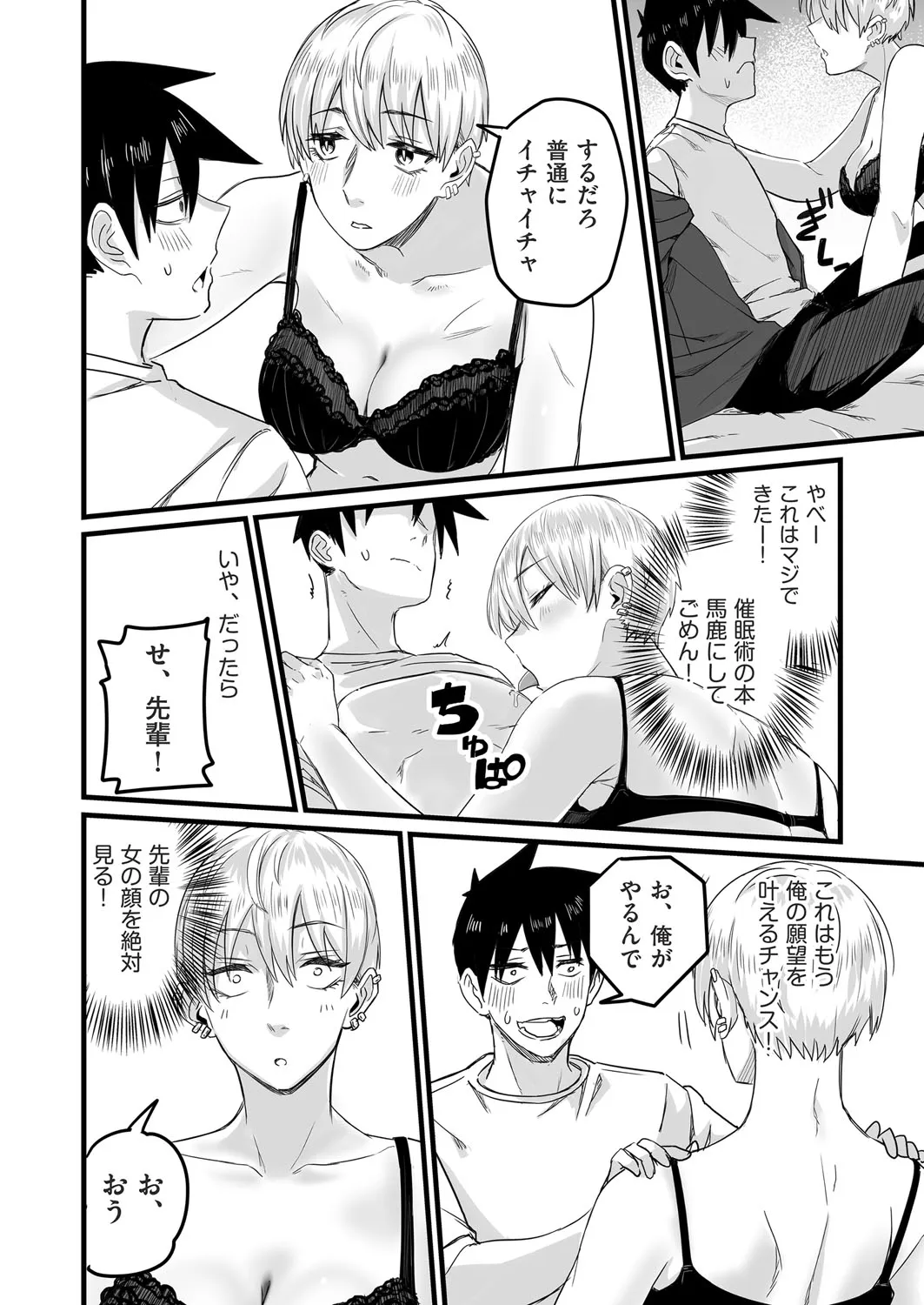 Page 118