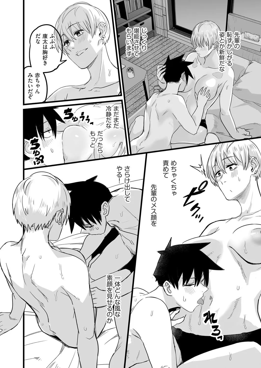 Page 120