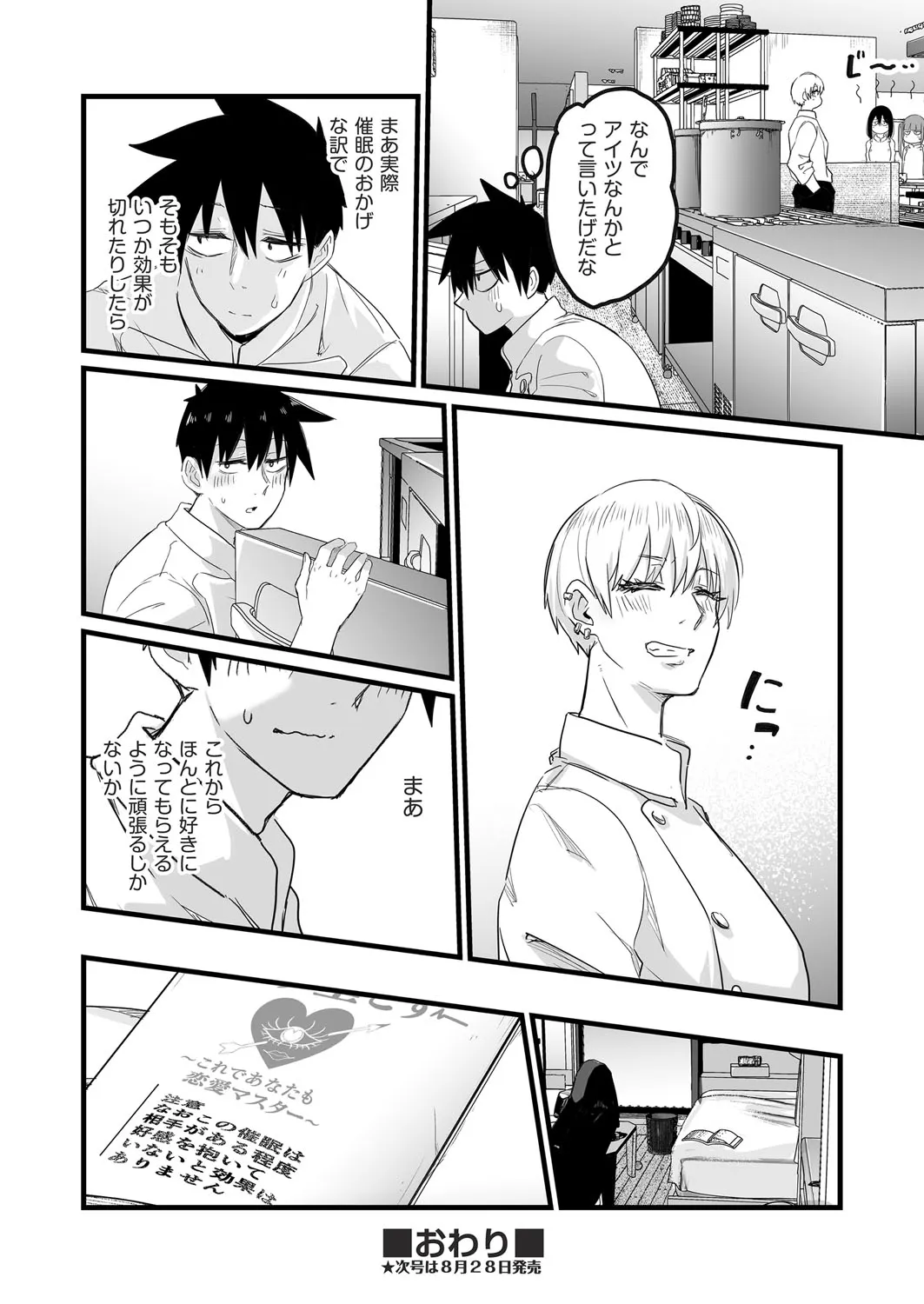 Page 134