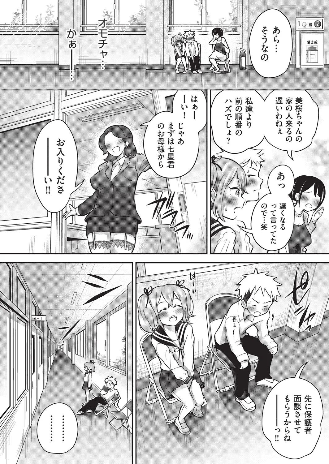 Page 136