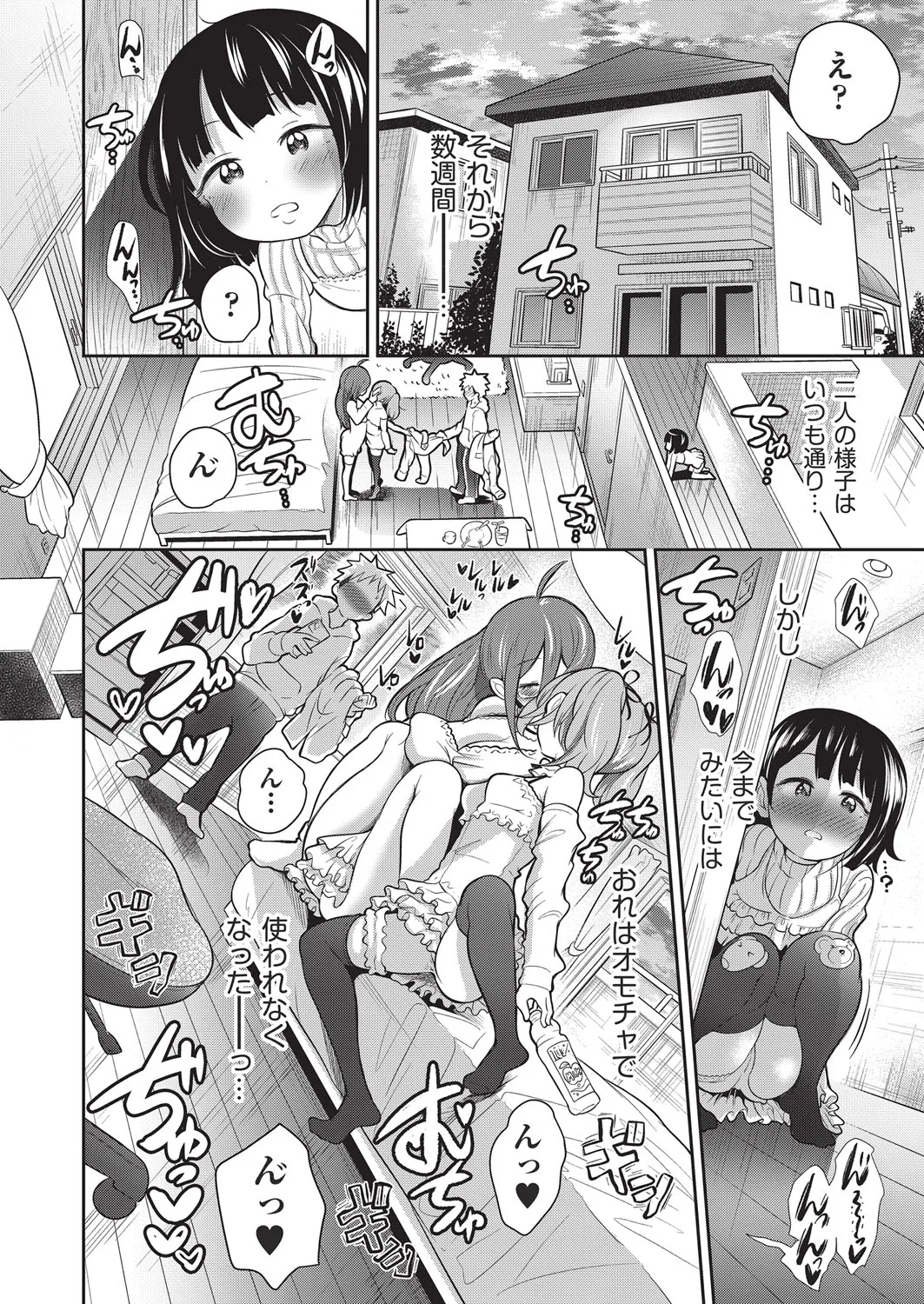 Page 148