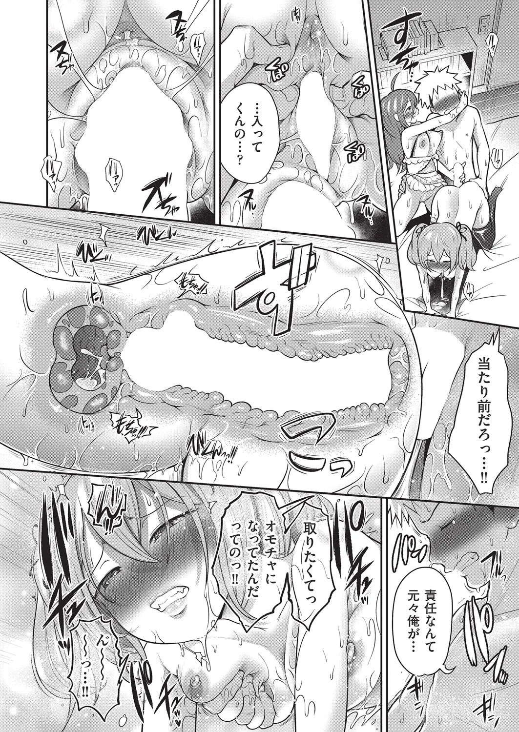 Page 156