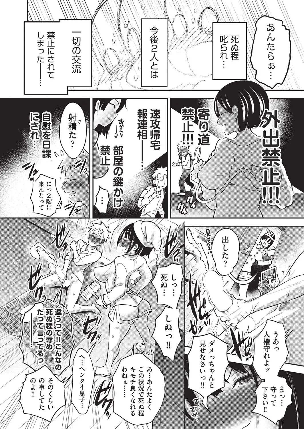 Page 170