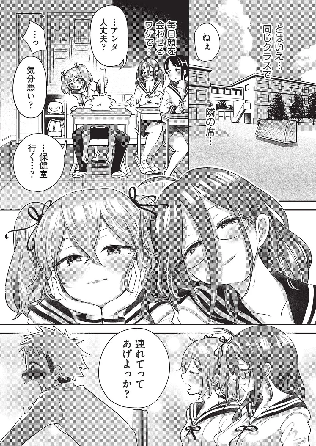 Page 171