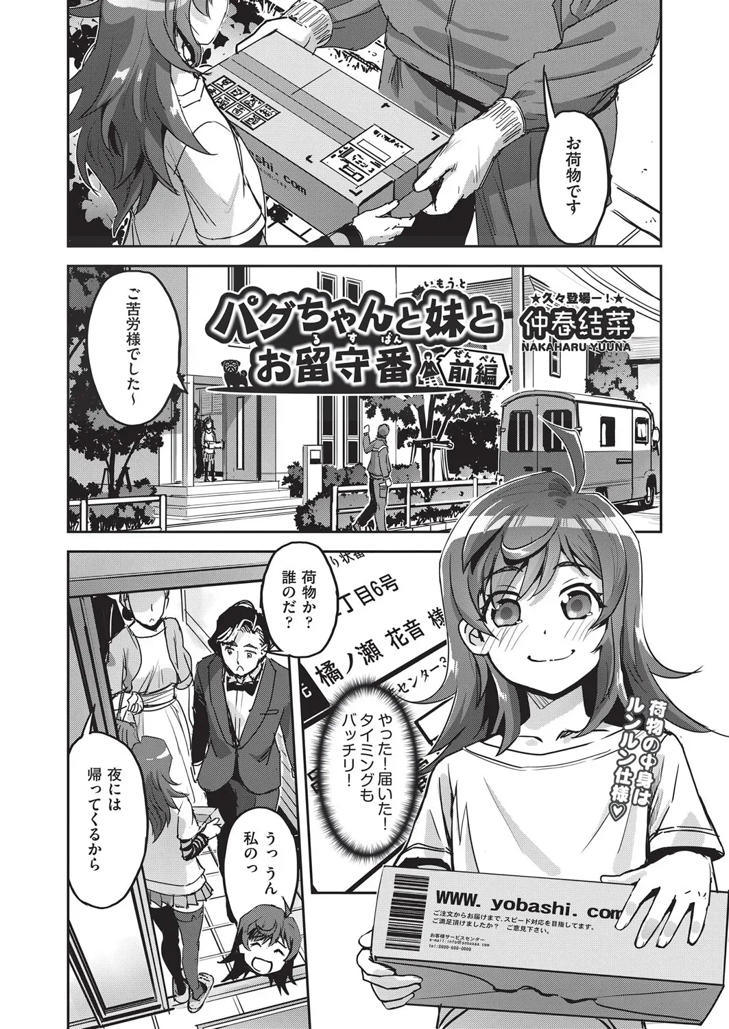 Page 175