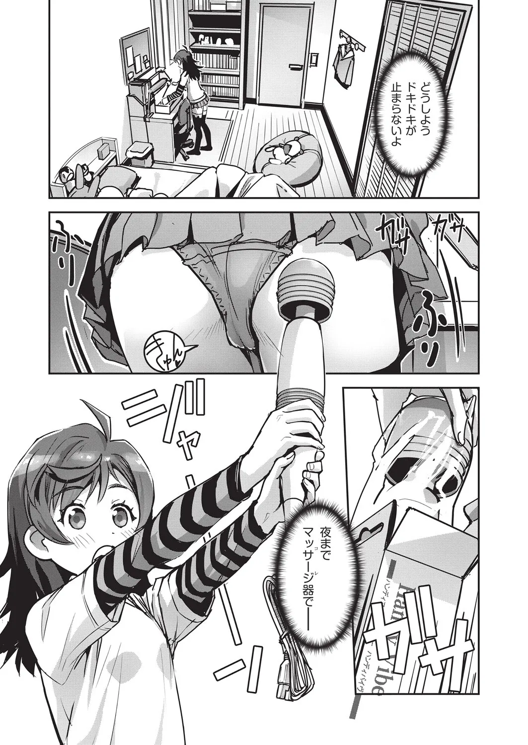 Page 177