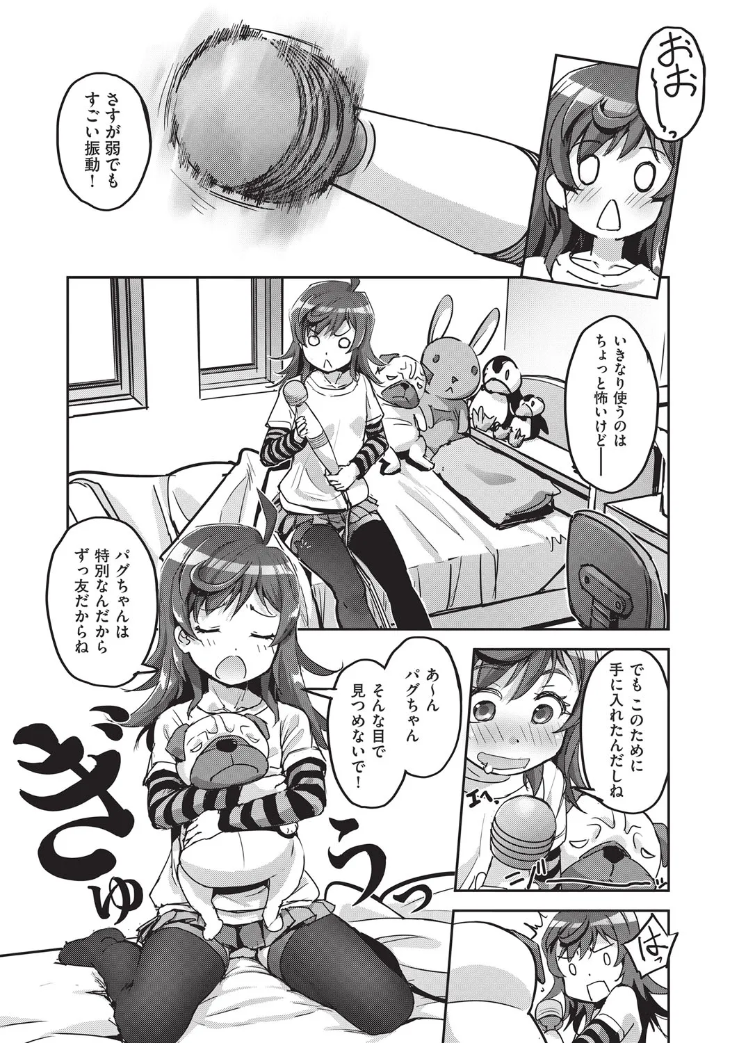 Page 178