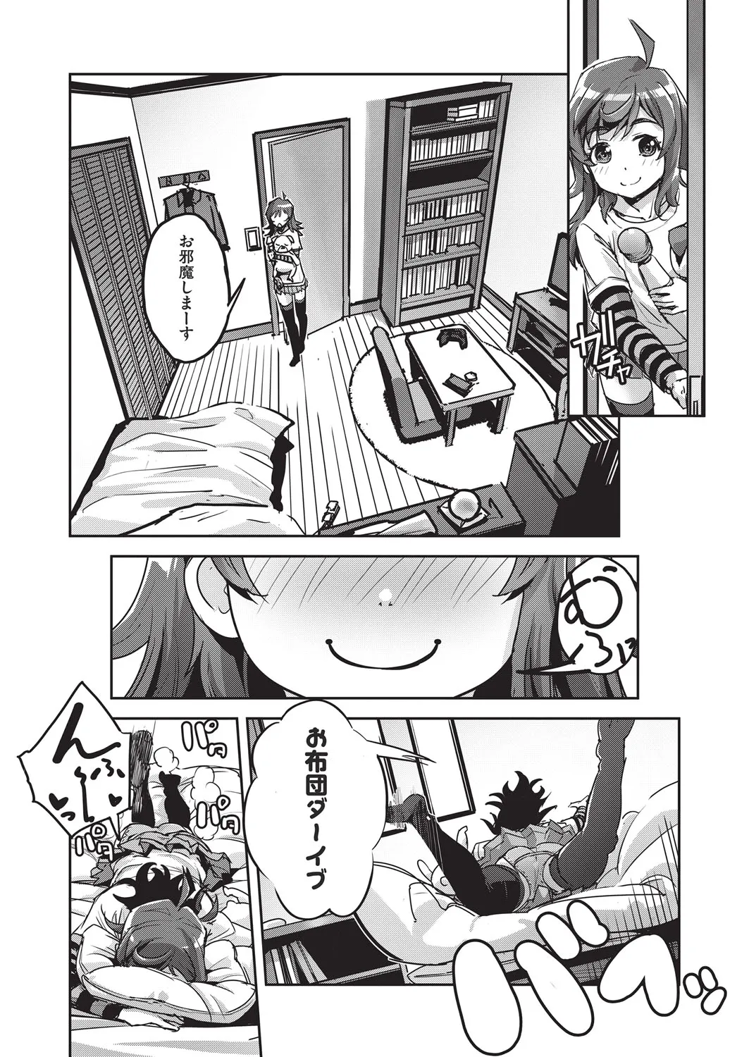 Page 180