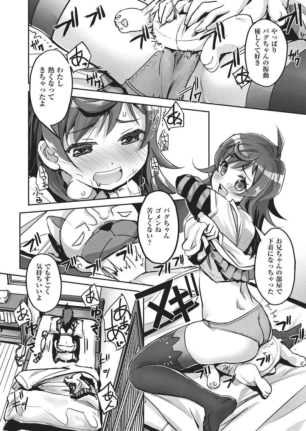 Page 182