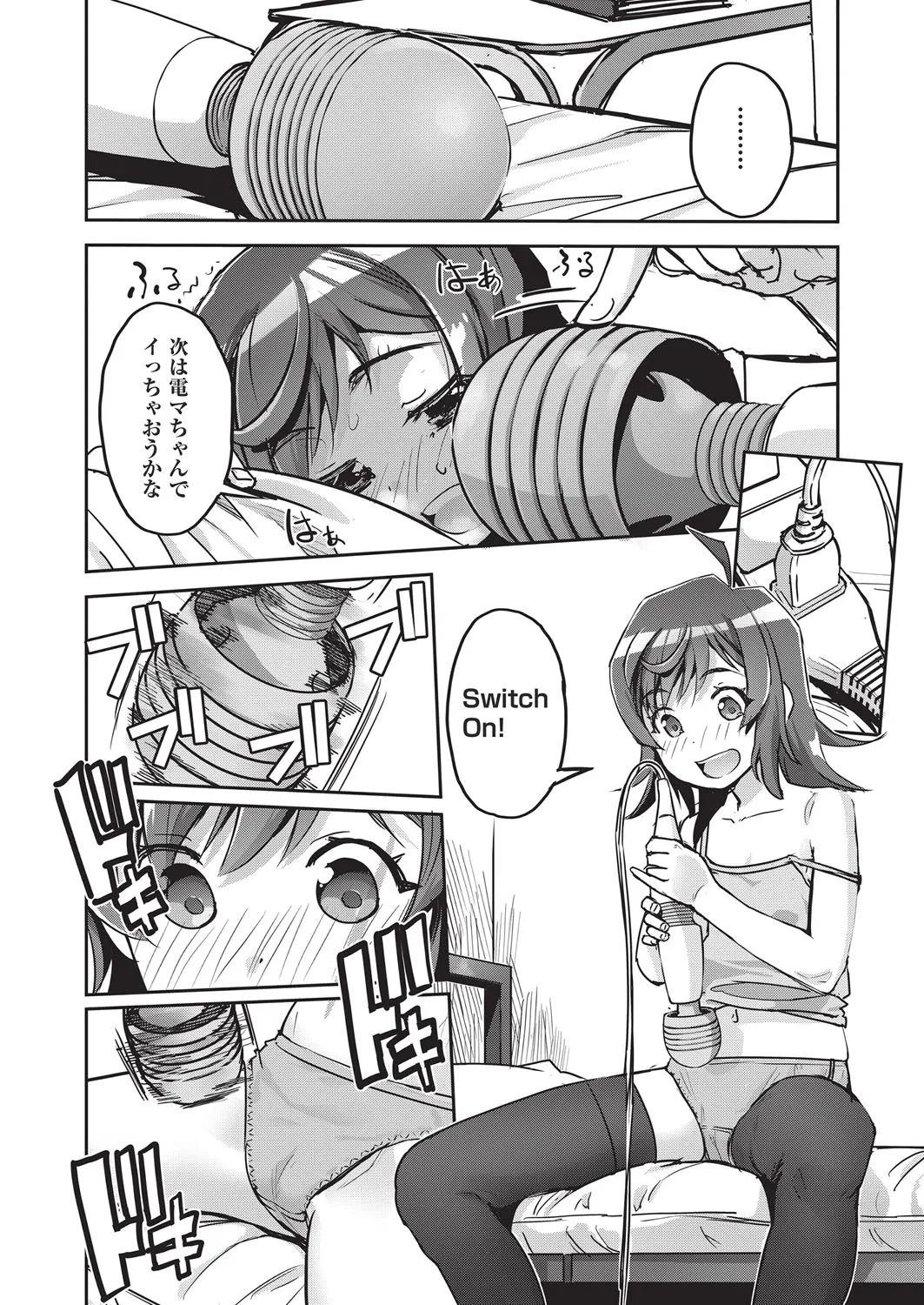 Page 185