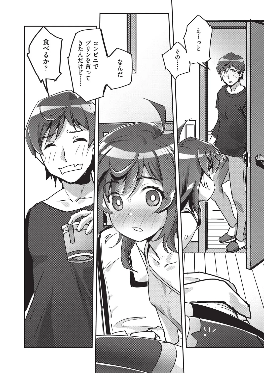 Page 190