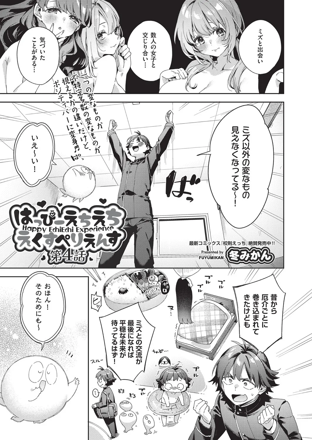 Page 213