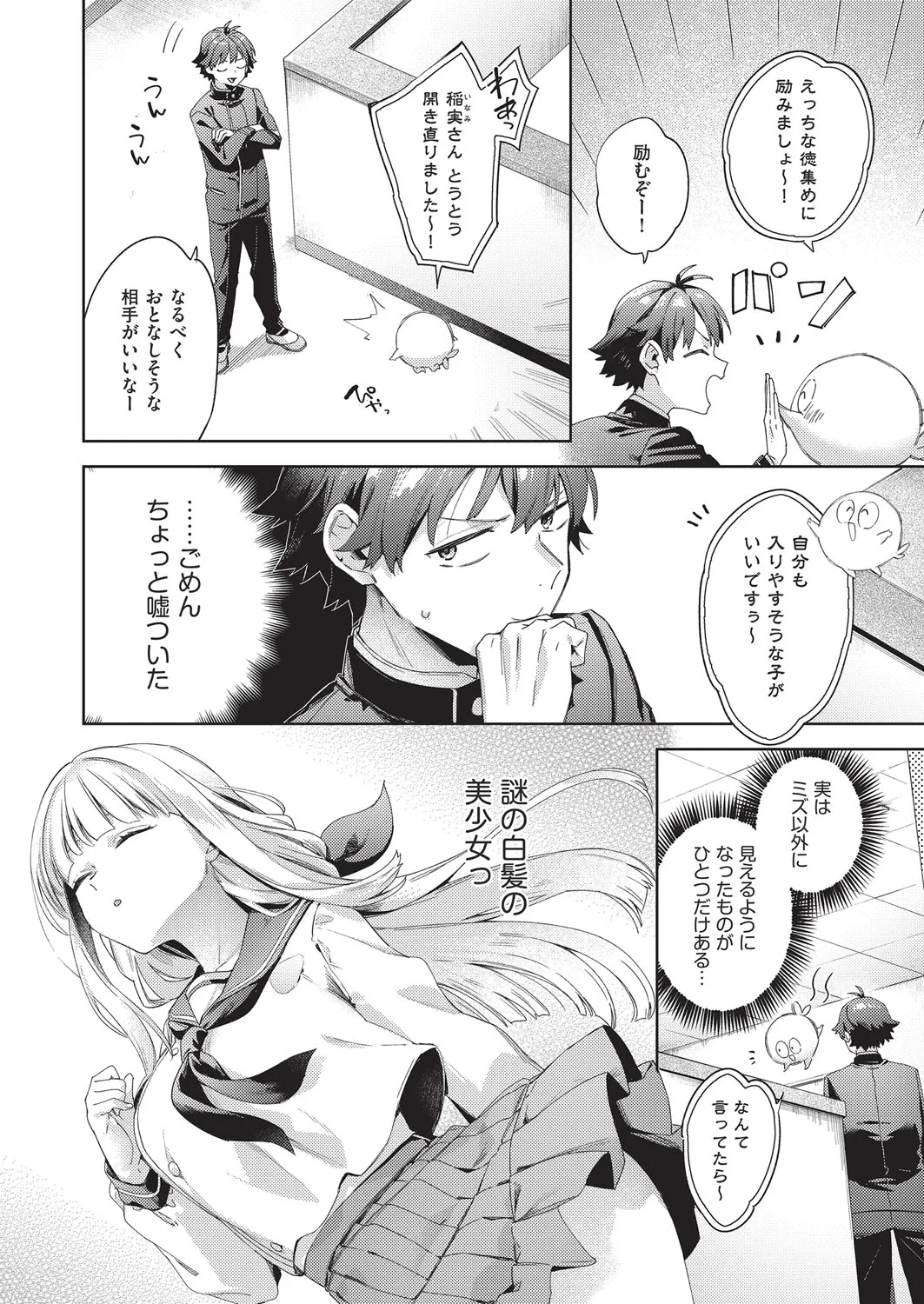 Page 214