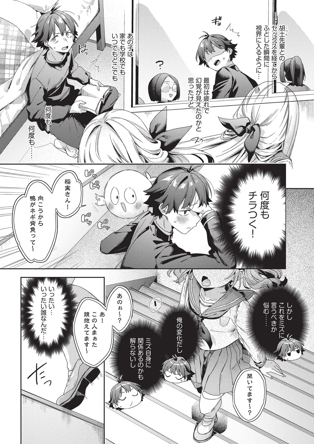Page 215