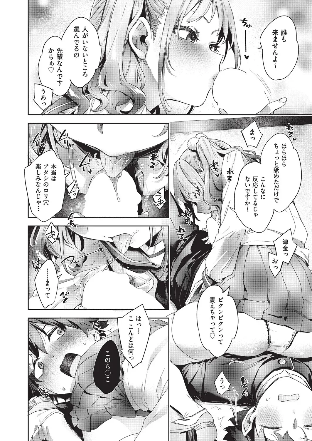 Page 220