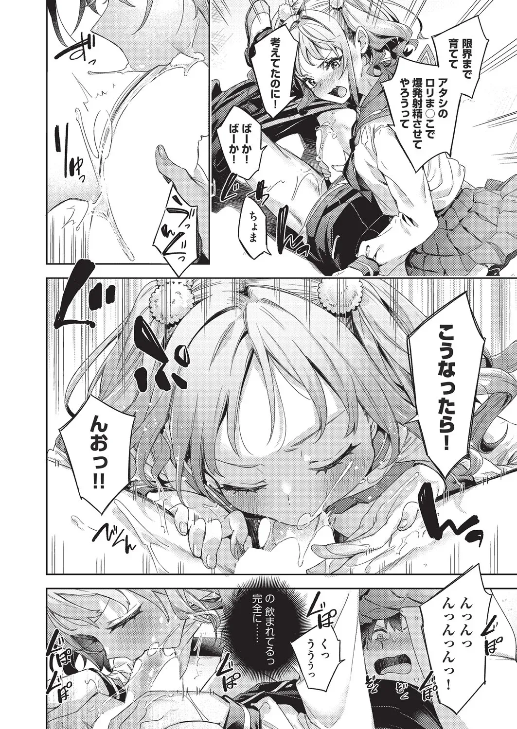 Page 222