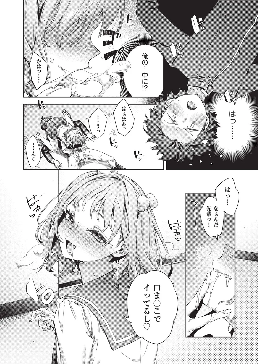 Page 225