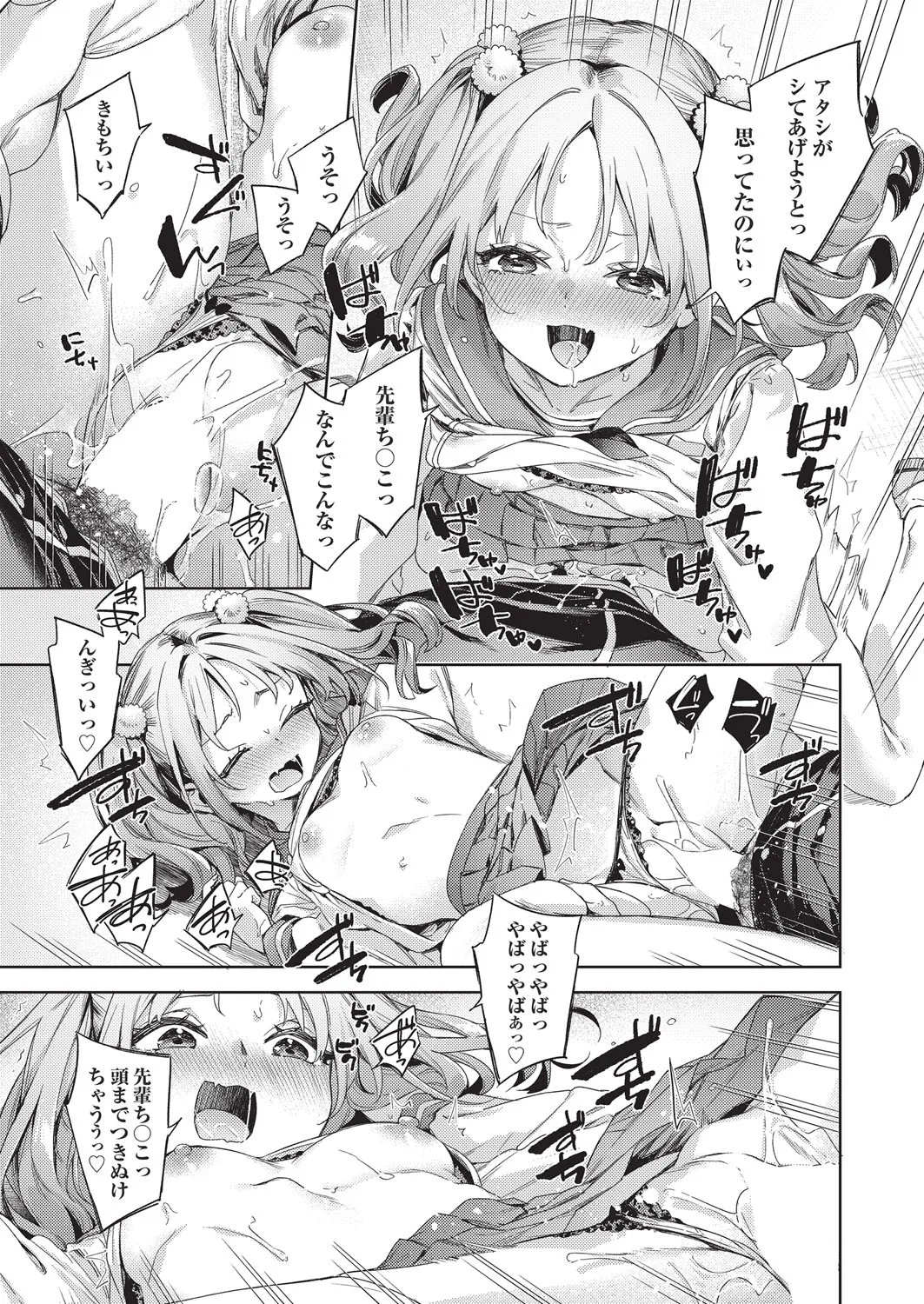 Page 233