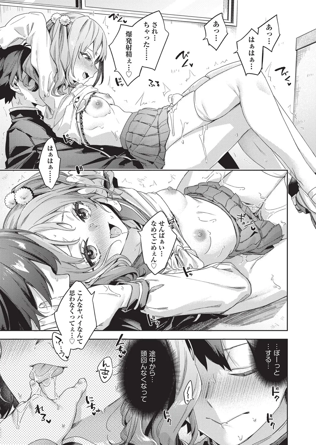 Page 237