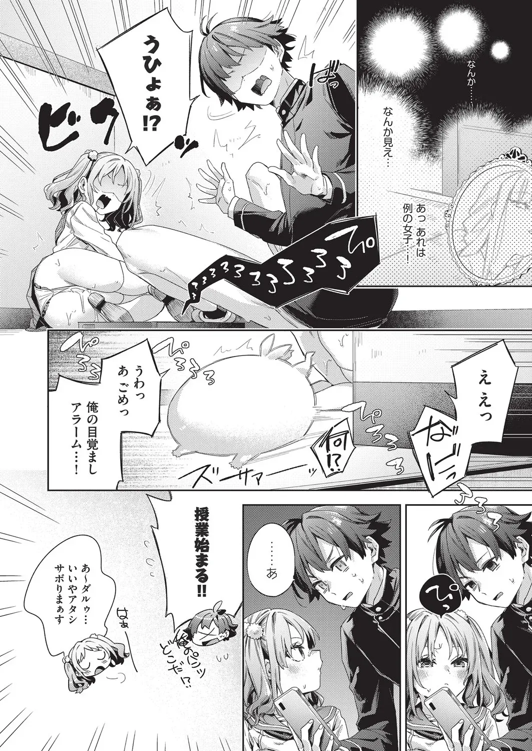 Page 238