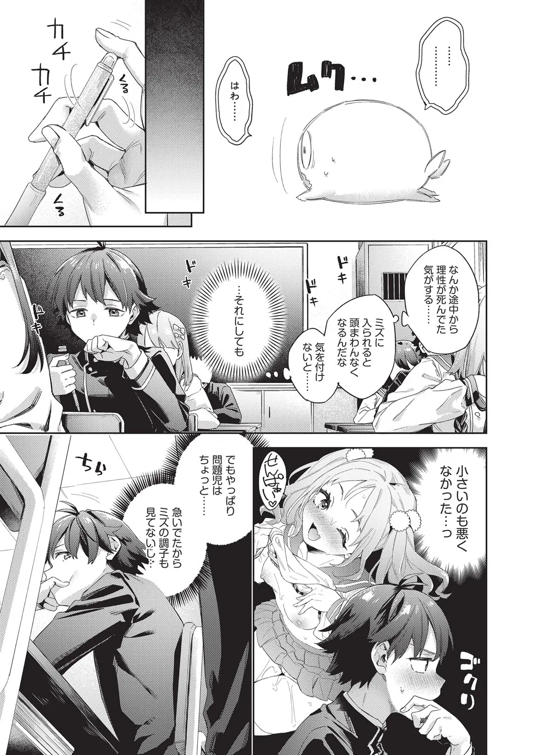 Page 239